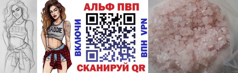 Названия наркотиков Заводоуковск Конопля  Меф  КОКАИН  А ПВП  ГАШ 