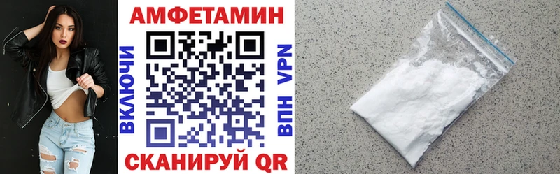 АМФЕТАМИН 97%  где продают   Заводоуковск 