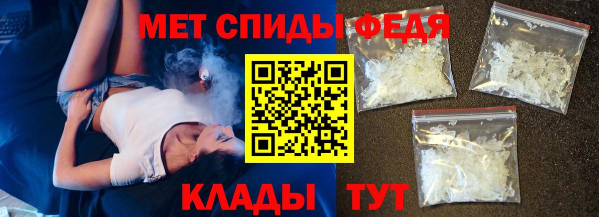 АМФЕТАМИН VHQ Заводоуковск
