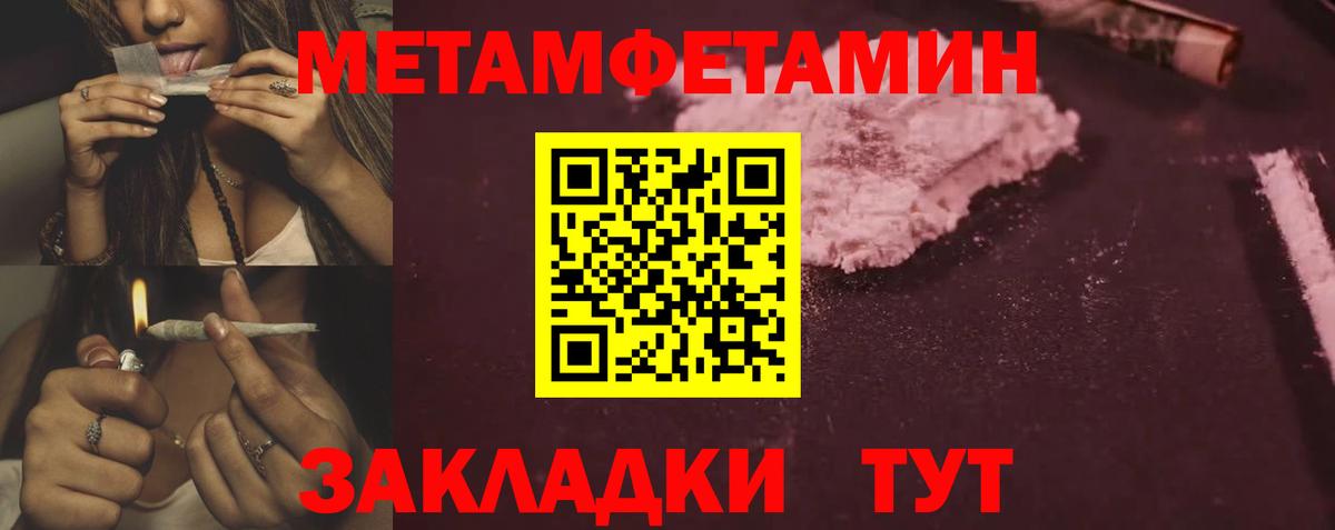 Заводоуковск  Amphetamine 98%  Вход с VPN 