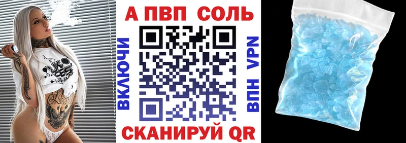 А ПВП мука  KRAKEN ссылки  Заводоуковск  как найти закладки 