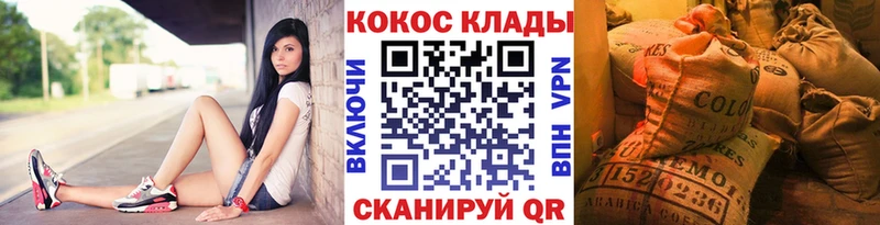 omg маркетплейс  где продают   Заводоуковск  КОКАИН Перу 