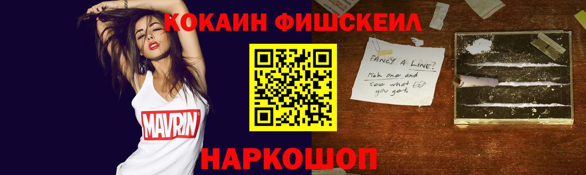 COCAIN Columbia Заводоуковск