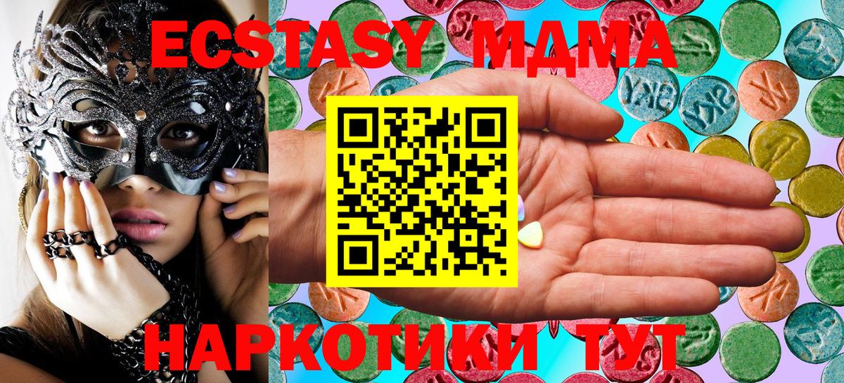 Экстази Cube Заводоуковск