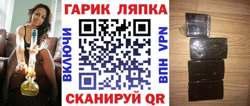 даркнет сайт  OMG рабочий сайт  ГАШ гарик  Заводоуковск 