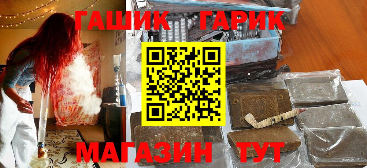 ГАШИШ индика сатива Заводоуковск