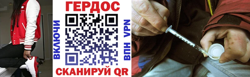 купить закладку  Заводоуковск  Героин Heroin 