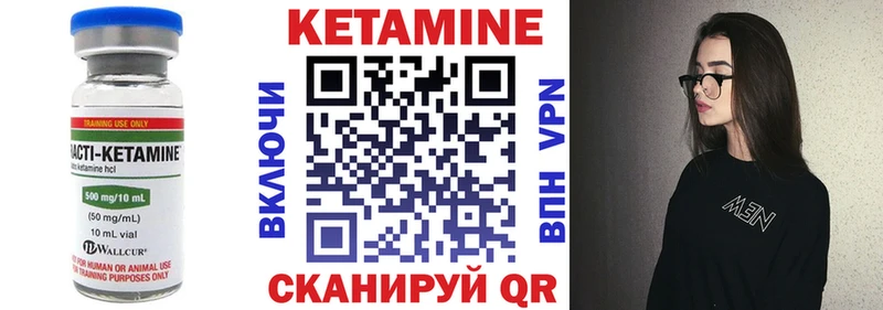 Кетамин ketamine  Заводоуковск 