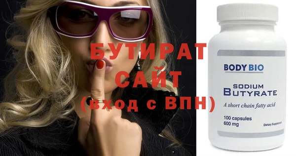 гашишное масло Нефтегорск