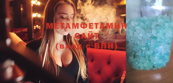 спайс Навашино