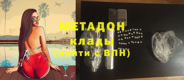 мет Нея