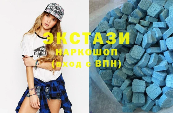 гашишное масло Нефтегорск