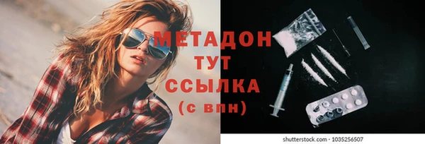 мет Нея