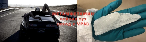 мет Нея