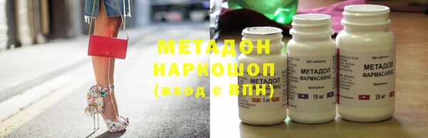 гашишное масло Нефтегорск