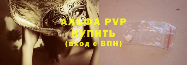 гашишное масло Нефтегорск