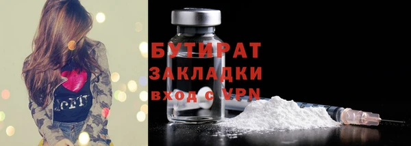 MESCALINE Михайловка