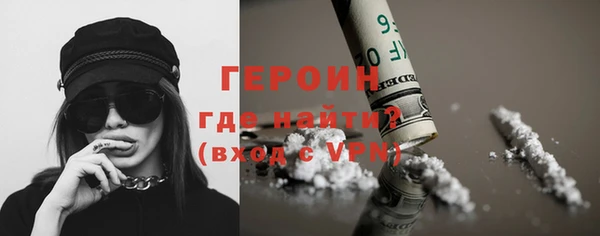 гашишное масло Нефтегорск