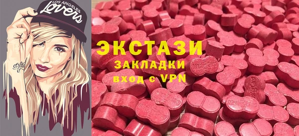 круглые Нефтекумск