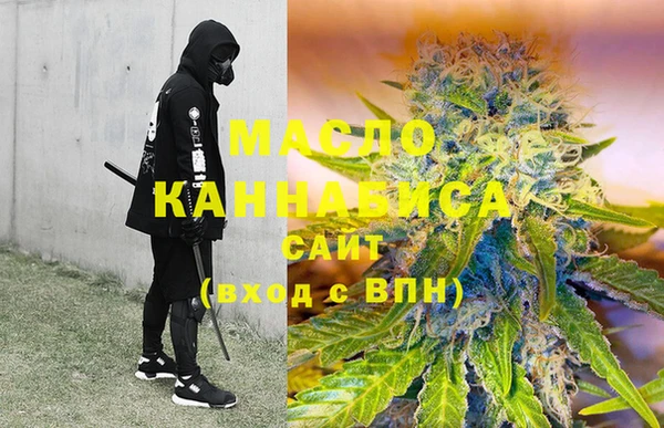 спайс Навашино