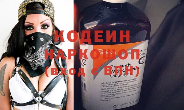 спайс Навашино