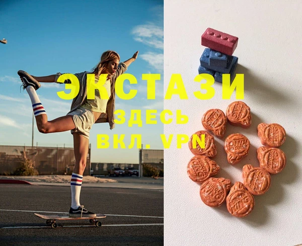 спайс Навашино