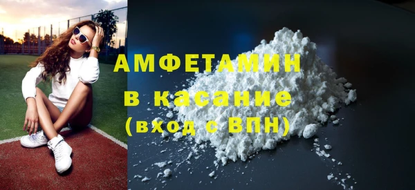 гашишное масло Нефтегорск