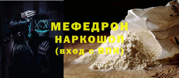 гашишное масло Нефтегорск