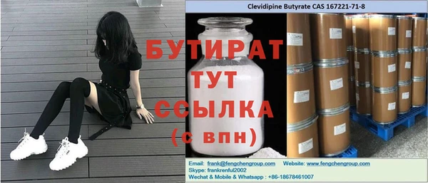 гашишное масло Нефтегорск