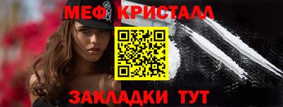 эйфоретик Волжск