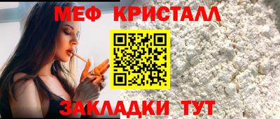 эйфоретик Волжск