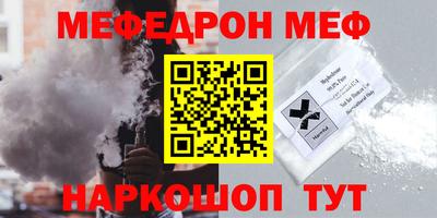 эйфоретик Волжск