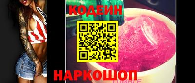 2c-b Волжский