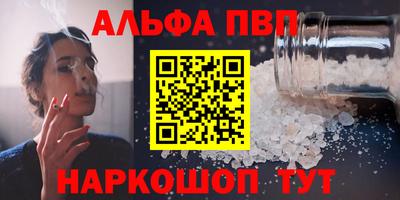 эйфоретик Волжск