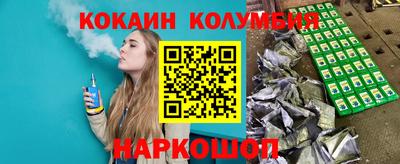 первитин Апшеронск