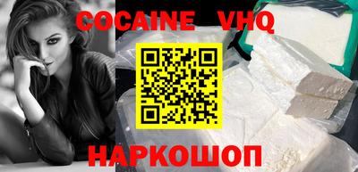 2c-b Волжский