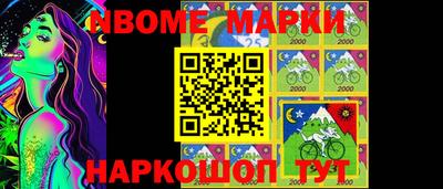 эйфоретик Волжск