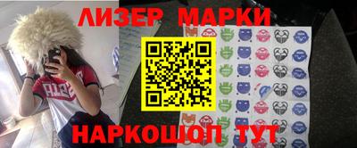 2c-b Волжский