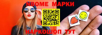PSILOCYBIN Волгодонск