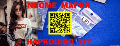 2c-b Волжский