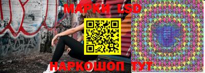 эйфоретик Волжск