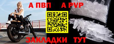 эйфоретик Волжск