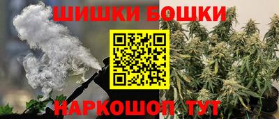 2c-b Волжский