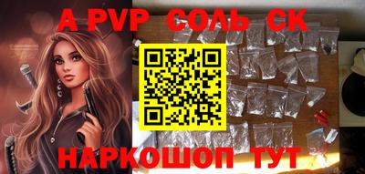 2c-b Волжский