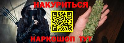 PSILOCYBIN Волгодонск