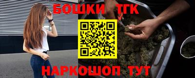 2c-b Волжский