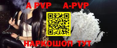 PSILOCYBIN Волгодонск
