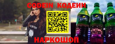 PSILOCYBIN Волгодонск