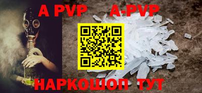 бутик Балашиха