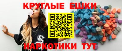 эйфоретик Волжск